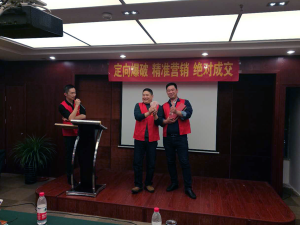 歐派地板華東華中經(jīng)銷商培訓(xùn)大會